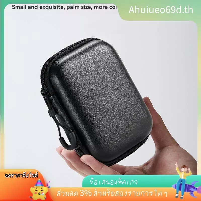 กระเป๋าเก็บ Gadget แบบพกพา Mini Hard Shell สำหรับหูฟัง ที่ชาร์จ U Disk thumbnail 6