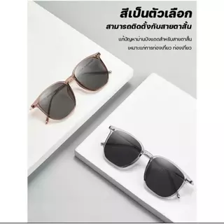แว่นกันแดดเปลี่ยนสี เลนส์ออโต้สายตาสั้น-50ถึง-800แว่นสไตล์เกาหลี ฟรีกล่องใส่แว่น แว่นกรองแสง