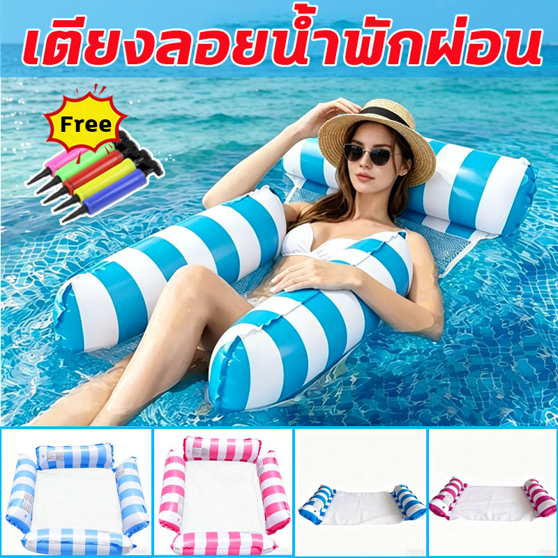ที่นอนลอยน้ำเป่าลม ลายทางสไตล์อินเทรนด์ สีสดใส เบาะลมสำหรับสระว่ายน้ำ ผู้ใหญ่ใช้ได้ พับเก็บง่าย พกพาสะดวก พร้อมส่ง