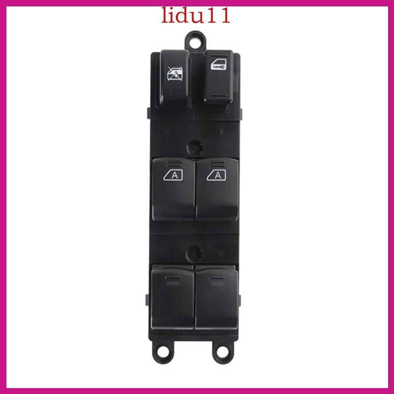 LID ไฟฟ้าสวิทช์ควบคุมหน้าต่างรถ 25401CG710 สําหรับ FX35 S50 รถยนต์กระจกหน้าต่าง Lifters สวิทช์