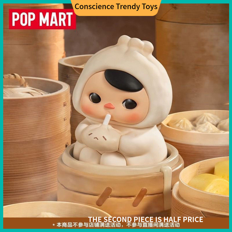 [ของแท้อย่างเป็นทางการ] POP MART PUCKY PUCKY PUCKY Gourmet Hotel Series ยืนยันรุ่น [ยังไม่ได้เปิดกระ