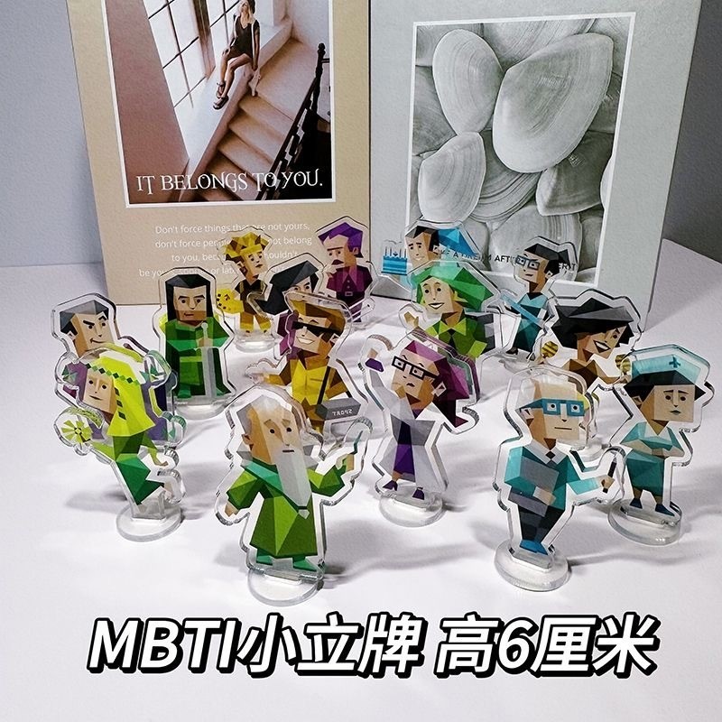 คลังสินค้าพร้อมจุดMBTI16 ขาตั้งส่วนบุคคลอะคริลิคเดสก์ท็อป mbti อุปกรณ์ต่อพ่วงขาตั้งโปร่งใสเดสก์ท็อปต