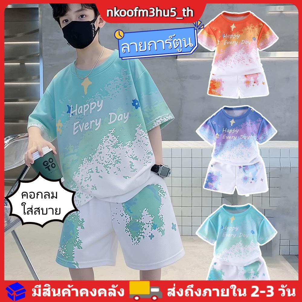 ชุดเด็กผู้ชาย ชุดกีฬาไล่สีสำหรับเด็ก เสื้อยืดและกางเกงขาสั้นสำหรับเด็กชายและเด็กหญิง ชุดกีฬาฟุตบอลและบาสเก็ตบอล