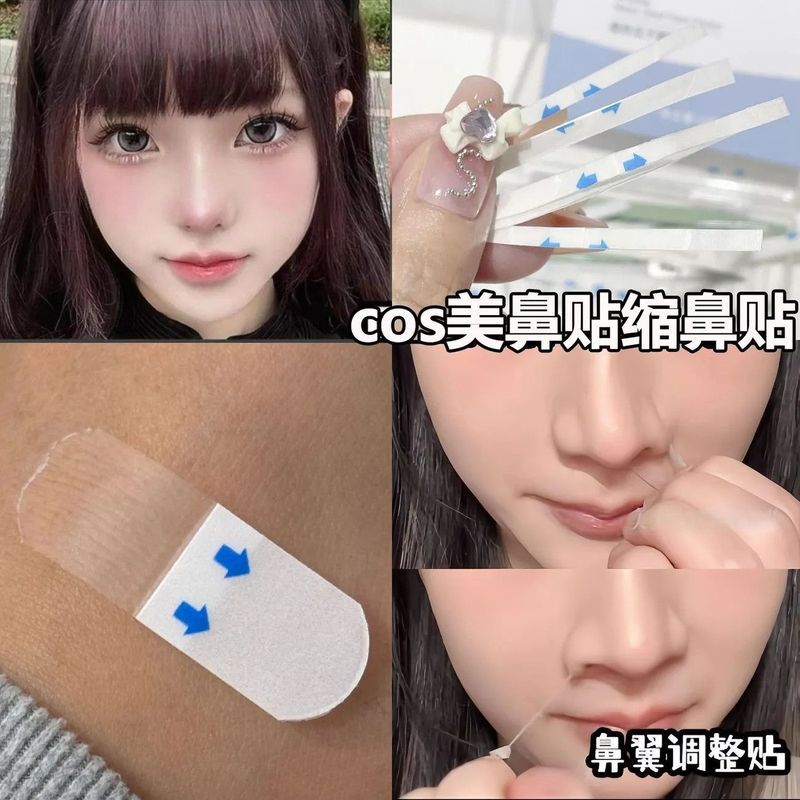 Cosmetic makeup-specific face-slimming tape, lifting and firming nose-reducing tape, transparent ban