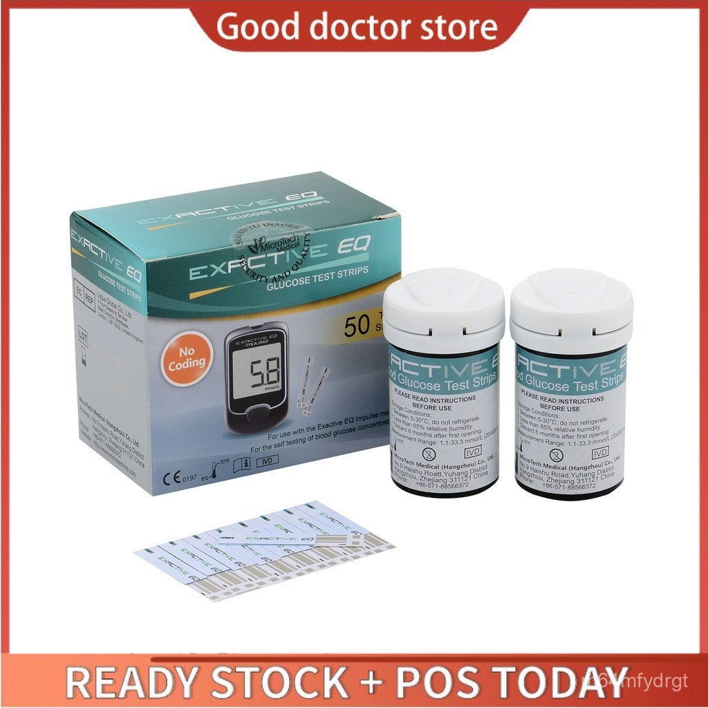 EXACTIVE EQ Impulse 50s Test Strips FREE 50s Lancets