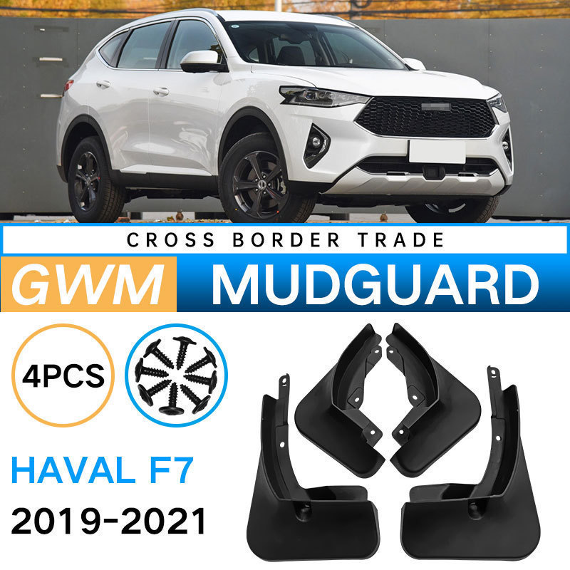 เหมาะสําหรับ Great Wall Haval Haval F7/F7X 2019-2021 รถยาง Fender หนัง