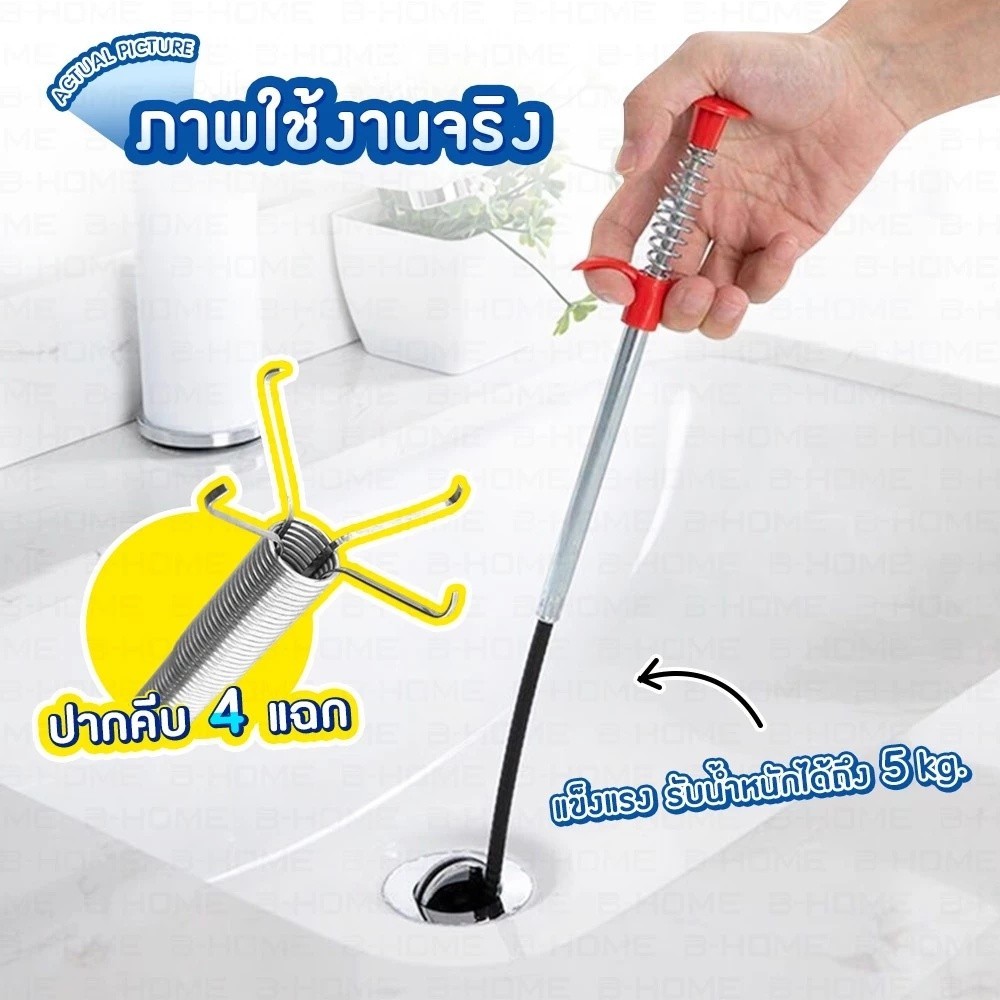 LoomLab งูเหล็กล้วงท่อ ไม้คีบเส้นผมท่อระบายน้ำ สปริงทะลวงท่อน้ำที่คีบเศษขยะท่อน้ำ