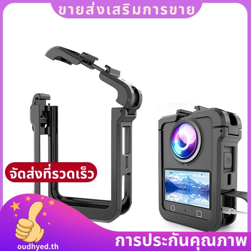 สําหรับ OSMO360 เคสกรอบสําหรับ OSMO360 เคสป้องกันกล้องสําหรับ OSMO360 Magnetic Connect Case.oudhyedt