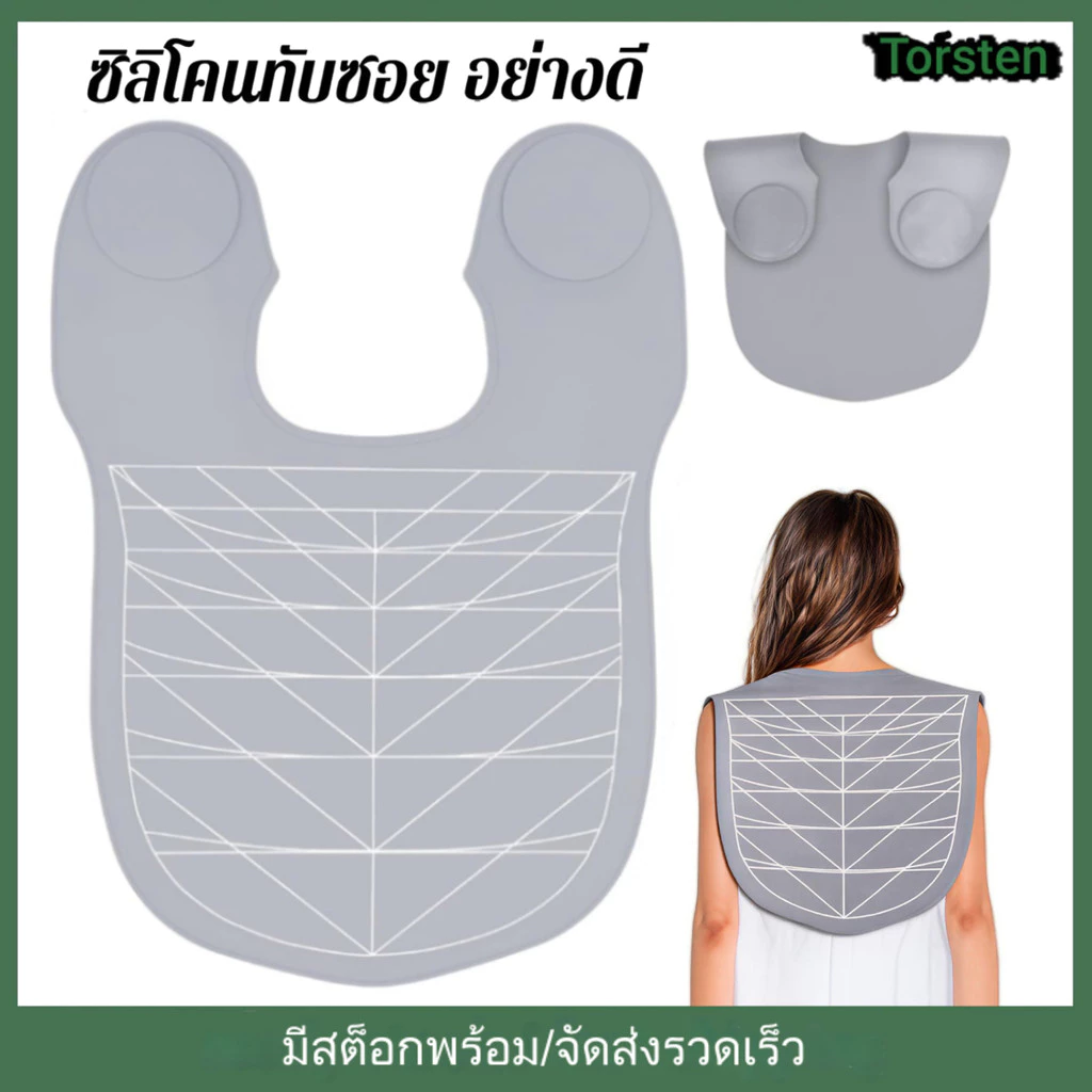 แผ่นรองไหล่ทําผม, แผ่นรองไหล่ซิลิโคนกันตัดผมกันน้ํา, มืออาชีพร้านเคป, เครื่องมือตัดผมแบบใช้ซ้ําได้ ผ้าพันคอซิลิโคน ผ้าคลุมไหล่เสริมสวย