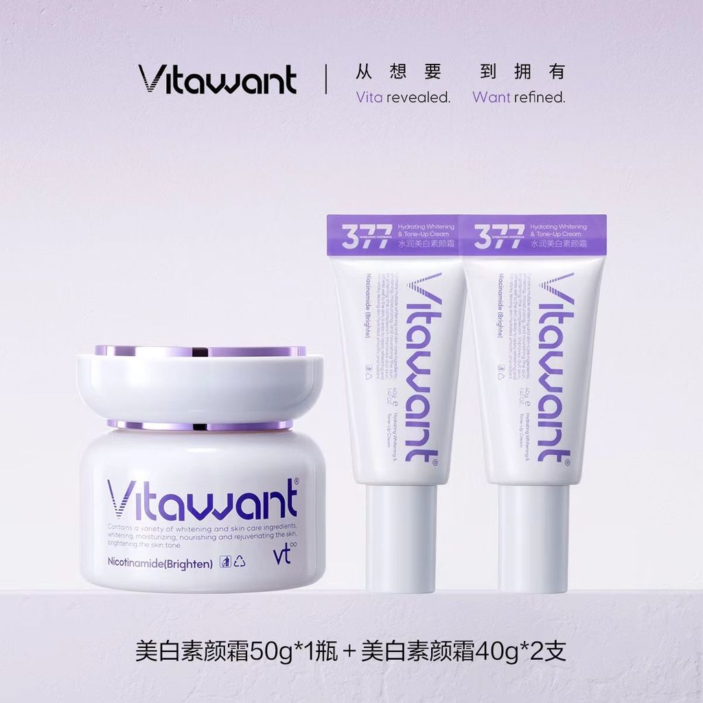 Vitawant Moisturizing Whitening Cream Whitening Moisturizing Firming Anti-Wrinkle Cream Plain Face C