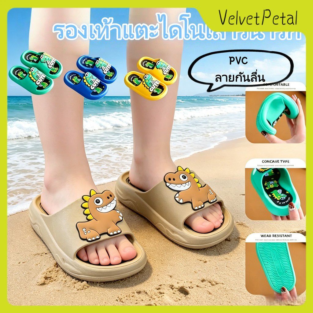【จัดส่งรวดเร็ว】 รองเท้าแตะไดโนเสาร์น่ารักสำหรับเด็กผู้ชาย รองเท้าแตะแบบหูหนีบสำหรับเด็กผู้หญิง รองเท้าแตะสไตล์เกาหลี รองเท้าแตะการ์ตูนน่ารัก