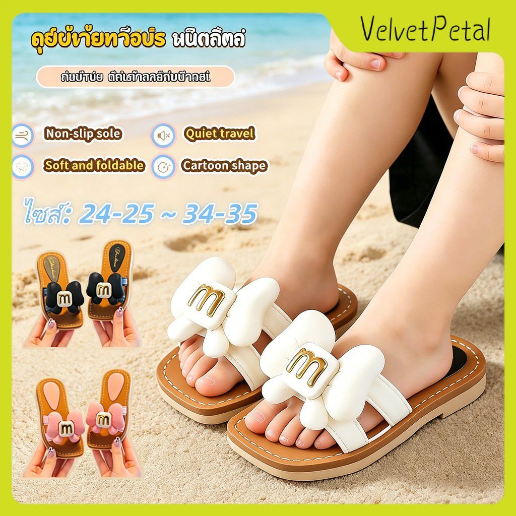 【จัดส่งรวดเร็ว】 รองเท้าแตะเด็กผู้หญิงน่ารัก ผูกโบว์รูปตัว M กันลื่น นุ่ม พับได้ เหมาะสำหรับฤดูร้อน