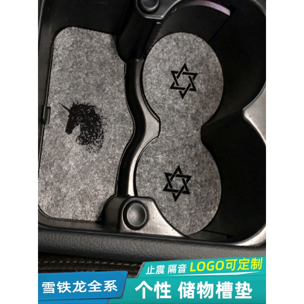 Citroen Tianyi C5 กล่องเก็บของประตู Slot Mat C4 C4L Sega C3-XR ใหม่ Alice C5X Anti-slip MAT