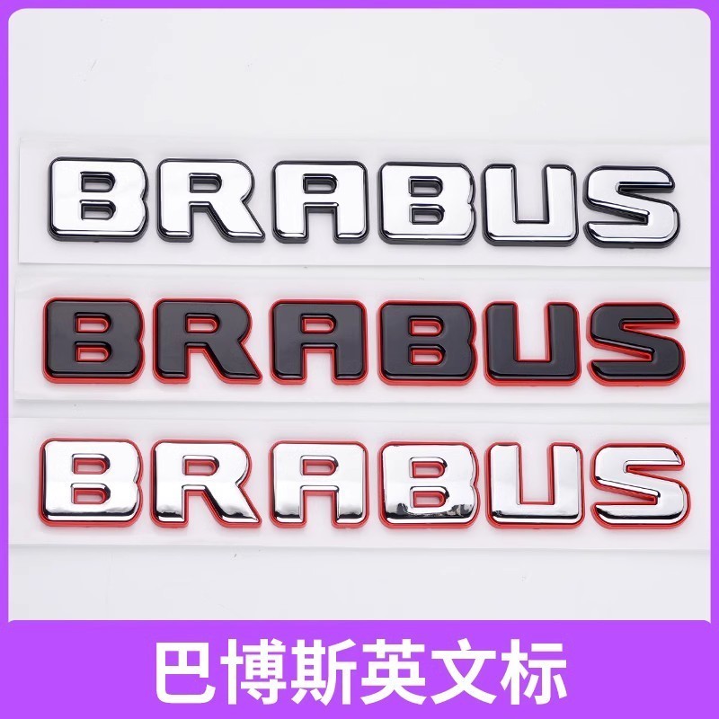 สติ๊กเกอร์ป้ายรถดัดแปลงรถ Elf No. 1 เอลฟ์เบอร์ 3 BRABUS BRABUS BRABUS ป้ายตกแต่งป้าย