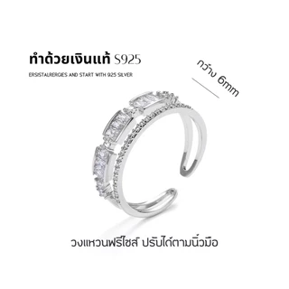 PLOYBRIL แหวนเงินแท้ NIGHT LIGHT แหวนปรับขนาด แหวนเพชร สไตล์ใหม่ ดีไซน์สุดหรู Valentine วาเลนไทน์ J034