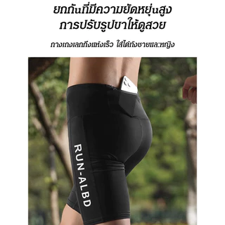 【แห้งเร็วสุดๆ】กางเกงเลกกิ้งขาสั้นใส่ได้ทั้งชายและหญิง เอวสูงยืดหยุ่นสูง มีกระเป๋าใส่โทรศัพท์ เหมาะกับฟิตเนส วิ่งโยคะ