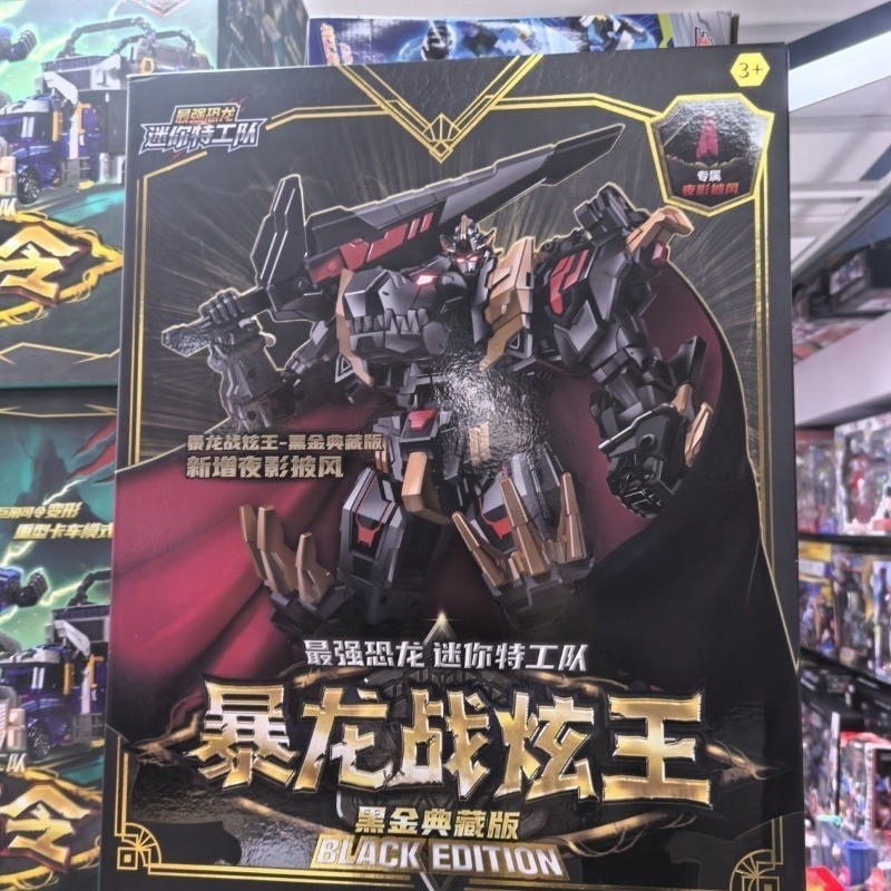 ❀Mini Agent Team 8 ไดโนเสาร์ที่แข็งแกร่งที่สุด Black Gold Collectors Edition Tyrannosaurus Battle Hyun King Kong King Kong Dragon Transforming Robot