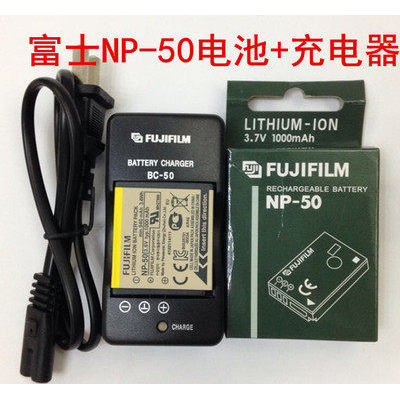 NP-50 แบตเตอรี่ + เครื่องชาร์จเหมาะสําหรับ Fuji F665 F750 F775 F900 XF1 X10 X20 กล้องดิจิตอล
