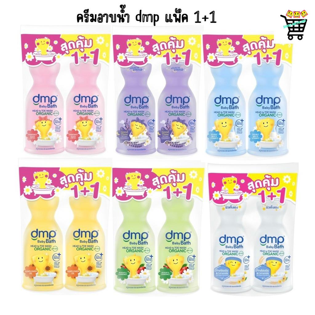 1แถม1!!!DMP ดีเอ็มพี เบบี้ บาธ สบู่เหลวและยาสระผม ออร์แกนิค พรีไบโอติก ขนาด 450 มล. แพ็ค 2 ขวด