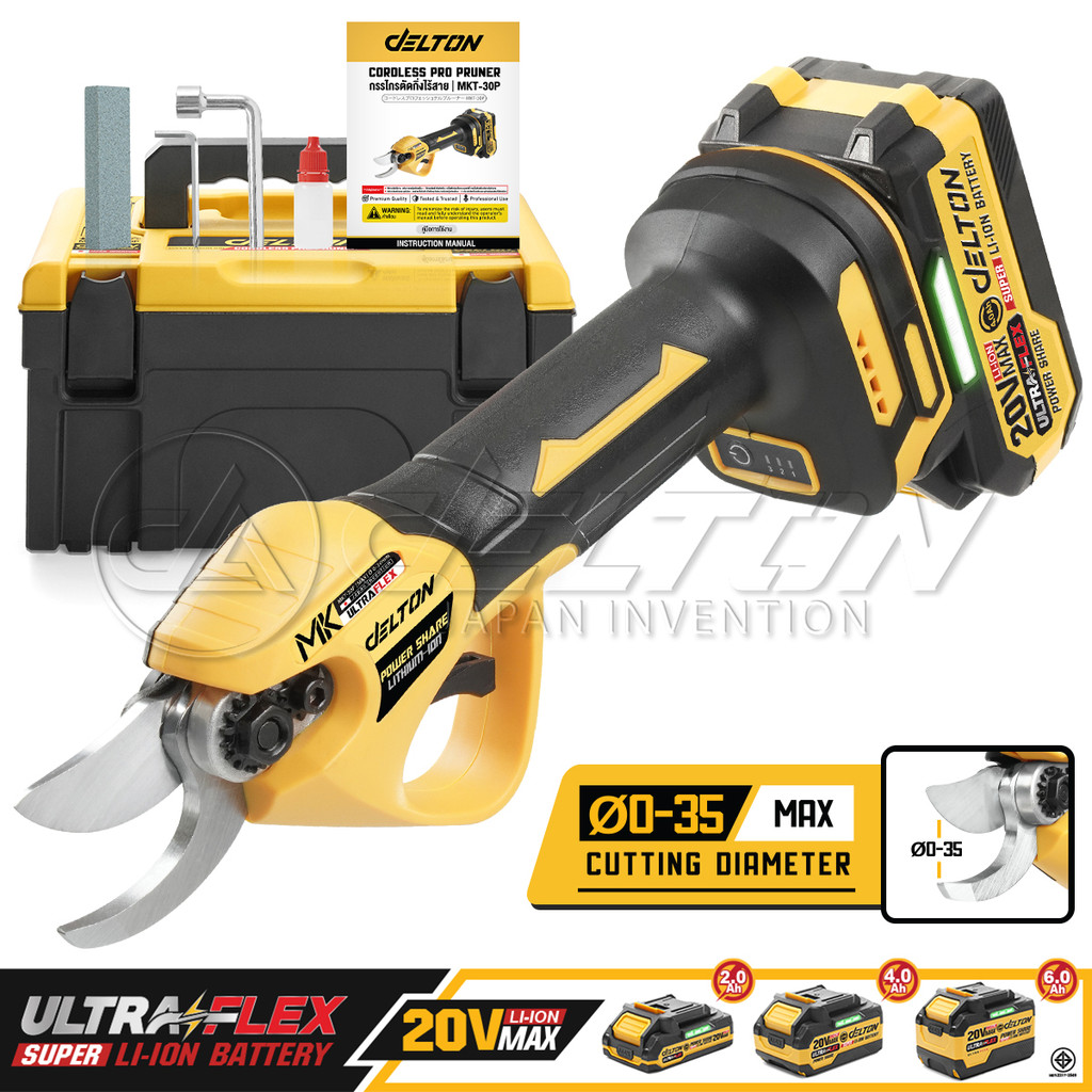 DELTON กรรไกรตัดกิ่งไร้สาย 20V ปรับใบมีดได้ 3 ระดับ รุ่น MKT-1135 ใช้งานร่วมกับ แบตเตอรี่ UltraFlex และ TURBO FORCE