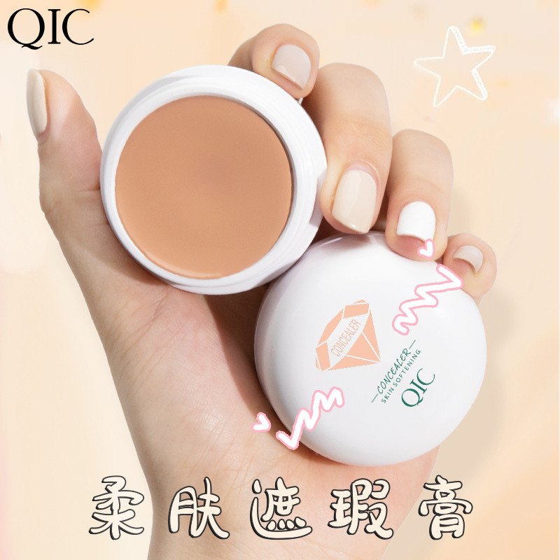 แต่งหน้าบนใบหน้า Qini Cai คอนซีลเลอร์ซ่อมรอยสิวกันน้ํา Monochrome Foundation ครีมความงาม Highlighter