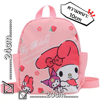 Lucky-girl: กระเป๋าเป้เด็ก กระเป๋าลายการ์ตูน Children's backpacks Children's backpacks cartoon pattern bag