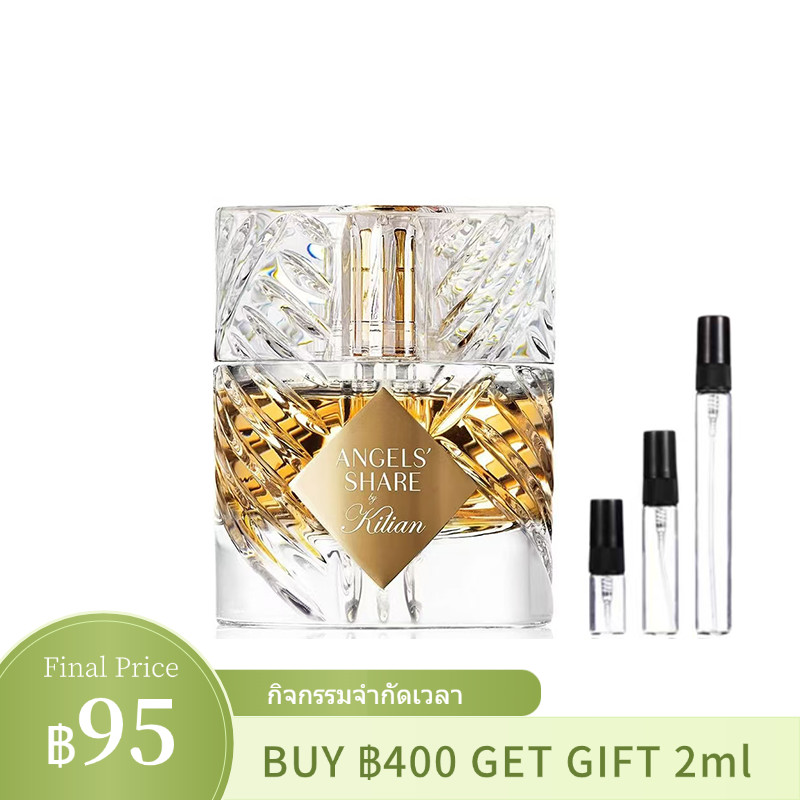 น้ำหอมพกพา Kilian Angels' Share   2ml/5ml/10ml น้ำหอมแท้