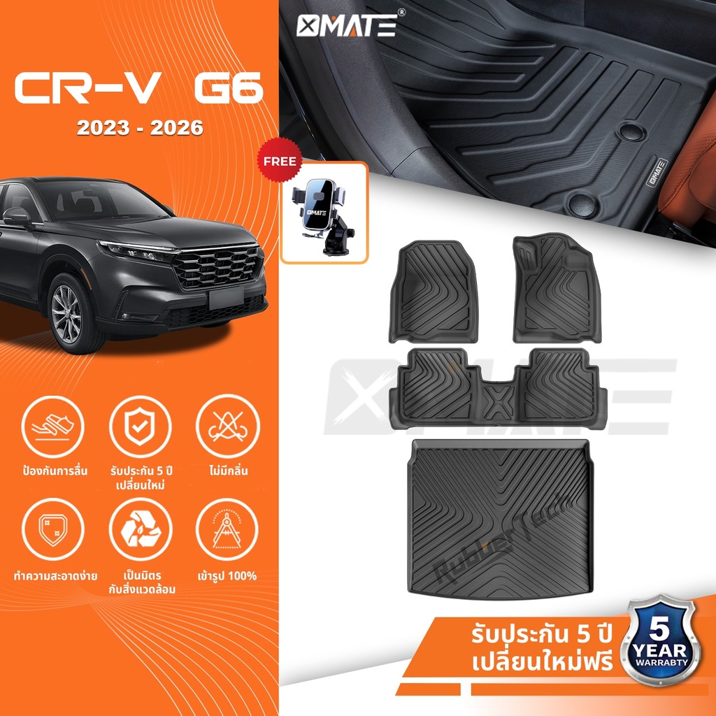 Xmate พรมปูพื้นรถยนต์ HONDA CRV G6 2023-ปัจจุบัน (5 ที่นั่ง) พรมรถยนต์ XPE+TPE 3D พรมเข้ารูป ตรงรุ่น