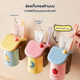 Groovy ที่วางแปรงสีฟันแม่เหล็กเจาะฟรี ชุดถ้วยแปรงสีฟัน โดปามีน พร้อมแก้ว ช่วยลดแบคทีเรีย ดีไซน์แม่เหล็กแรงสูง ในห้องน้ํา