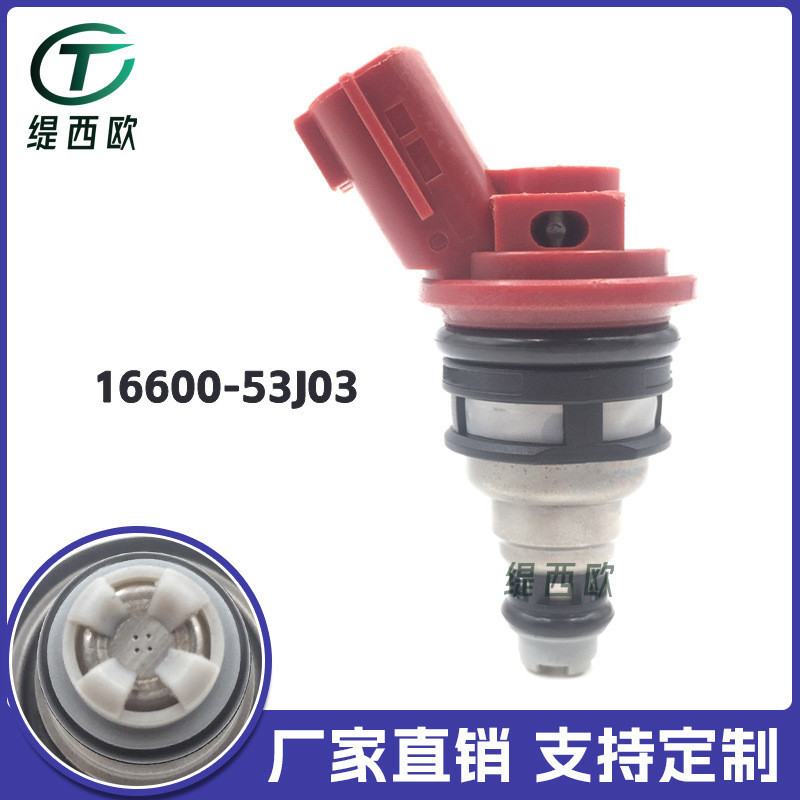 เหมาะสําหรับ Nissan Fengshen Blue Bird U12 VG20 หัวฉีดน้ํามันเชื้อเพลิง 16600-53J03 ~ 16600-10Y00 โร
