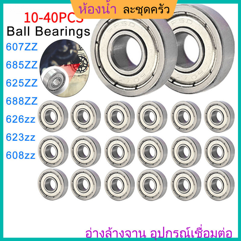 ตลับลูกปินขนาดเล็ก 608zz, 623zz, 626ZZ, 607ZZ, 688ZZ สำหรับสเก็ตบอร์ด สกู๊ตเตอร์ และเครื่องพิมพ์ 3D