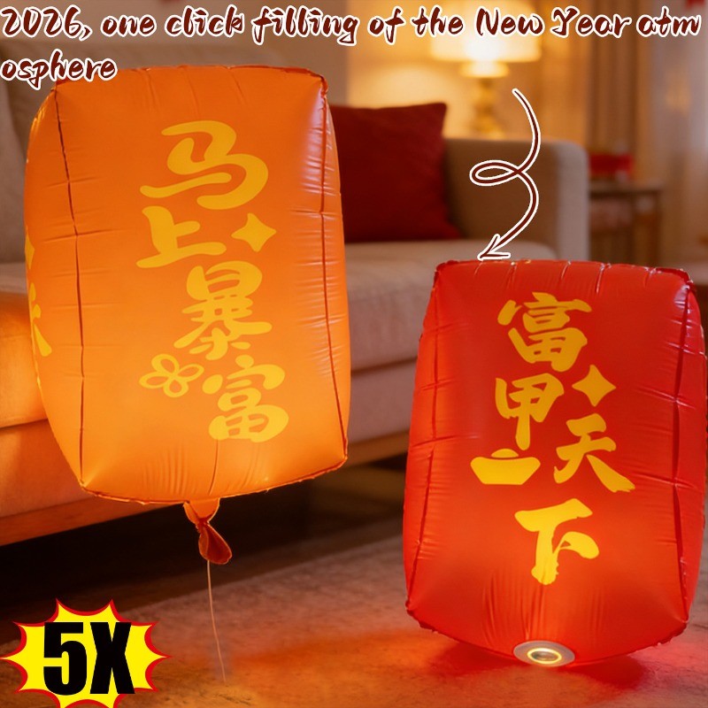 5ชิ้น2026ลอยตกแต่งบอลลูนแสง | ไฟข้อความมงคล นํา แอมโมเนียเงินเฟ้อสําหรับตั้งค่าความดันเป็นศูนย์ฟิล์มอลูมิเนียมสีแดง/ส้ม