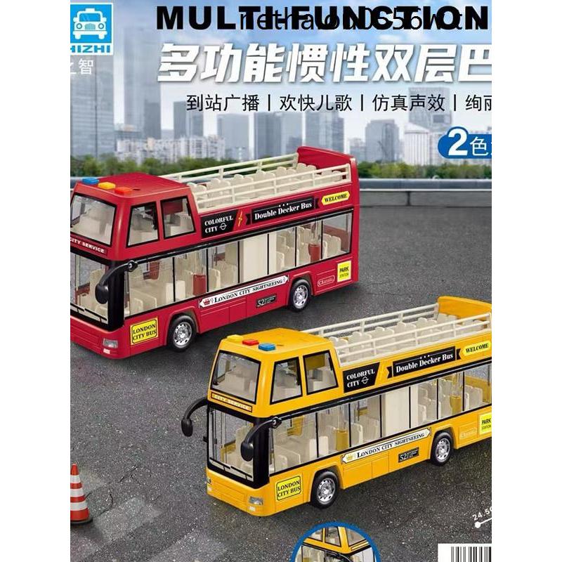 ใหม่มัลติฟังก์ชั่นเด็ก Double-Decker Bus รถของเล่น Inertial Bus Boy School Bus รถบัสรุ่น