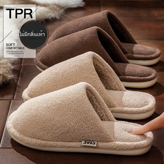 รองเท้าแตะภายในบ้านแบบกันลื่น ออกแบบสำหรับฤดูหนาว พร้อมลายสี…