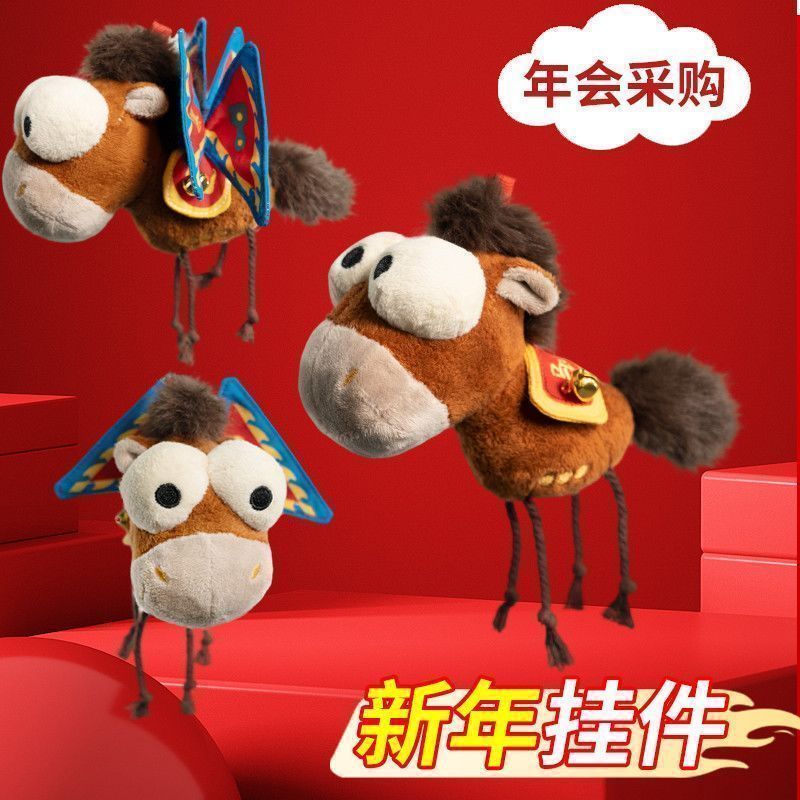 พวงกุญแจลายตุ๊กตา Muppet พร้อมจี้