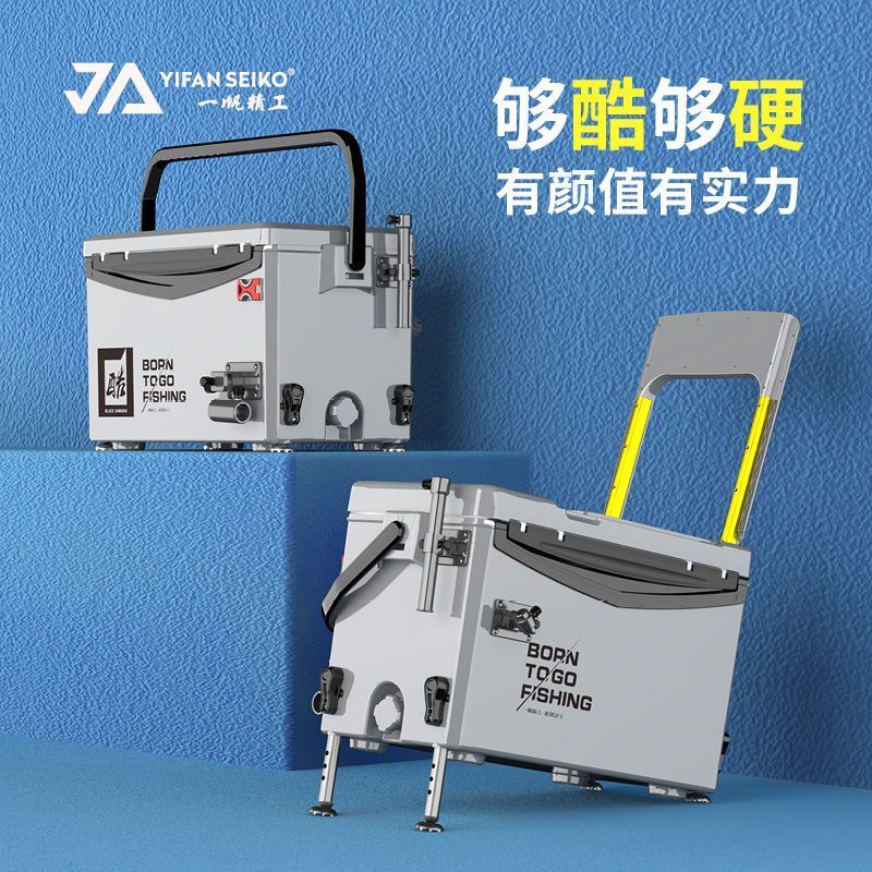 กล่องตกปลา Yifan Seiko 2024 สไตล์ใหม่ Black Samurai ขนาด 29L ทนทาน มีมุมยกเพื่อความสะดวกในการใช้งาน