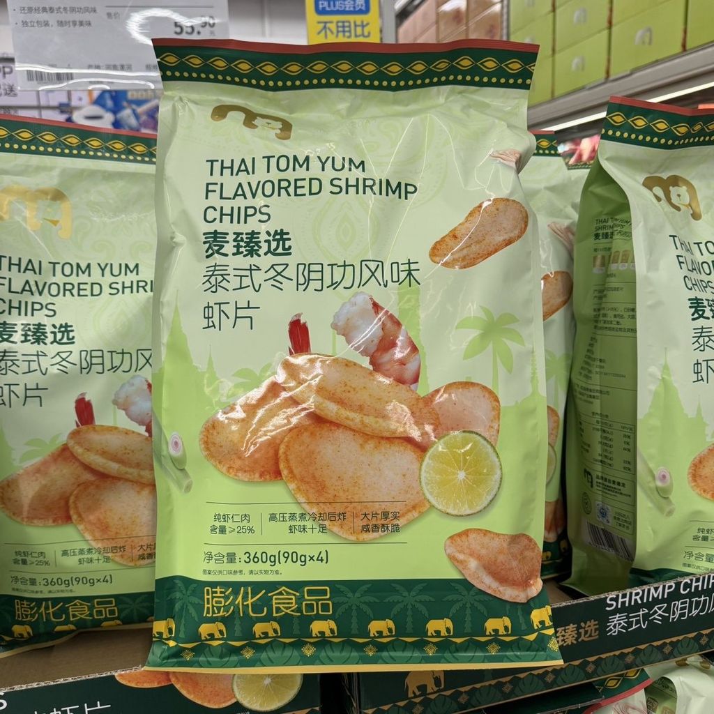 Mai Delong Daigou Mai เลือกสไตล์ไทย Dongyin Gong รสกุ้งชิป 90g แพคเกจขนาดเล็กอิสระของขบเคี้ยวน้ําชาย