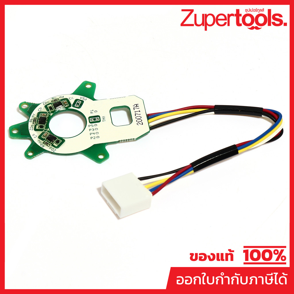 MAKITA มากีต้า MP620760-4 อะไหล่ DJR188#48 CONTROLLER B NO.48 CONTROLLER B FOR DJR188 Code 620760-4