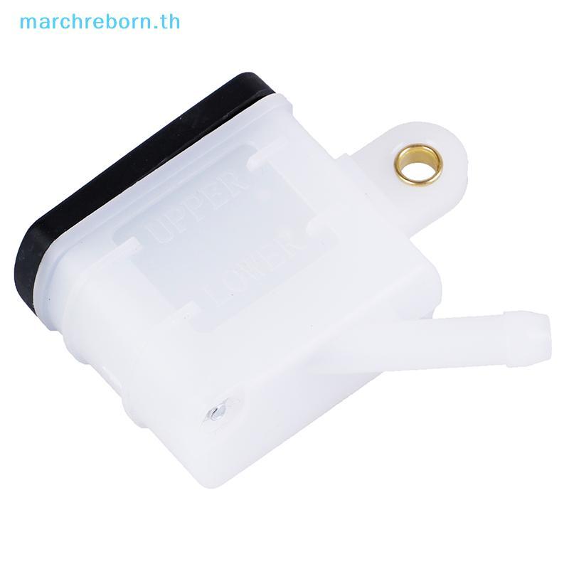 # Marchreborn.th # 1Pc Universal Brake Reservoir Front Fluid Oil Cup Motorcycle Master กระบอก .