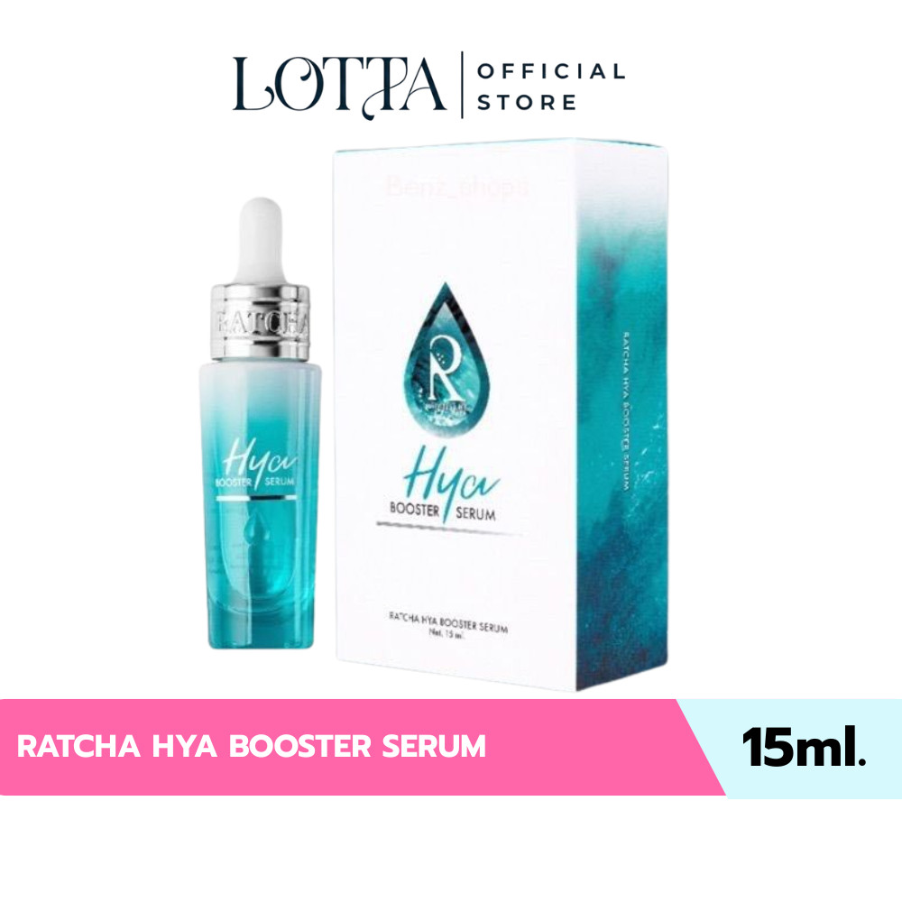RATCHA HYA Booster Serum 15ml.