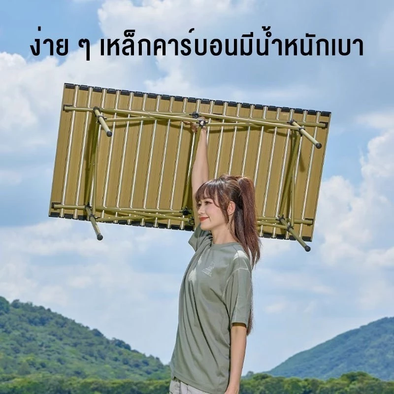 YY โต๊ะแคมป์ปิ้งพับได้ โต๊ะสนาม โต๊ะปิคนิค แคมป์ปิ้ง ชุดโต๊ะแคมป์ปิ้ง โต๊ะปิกนิก โต๊ะพับได้ thumbnail 5
