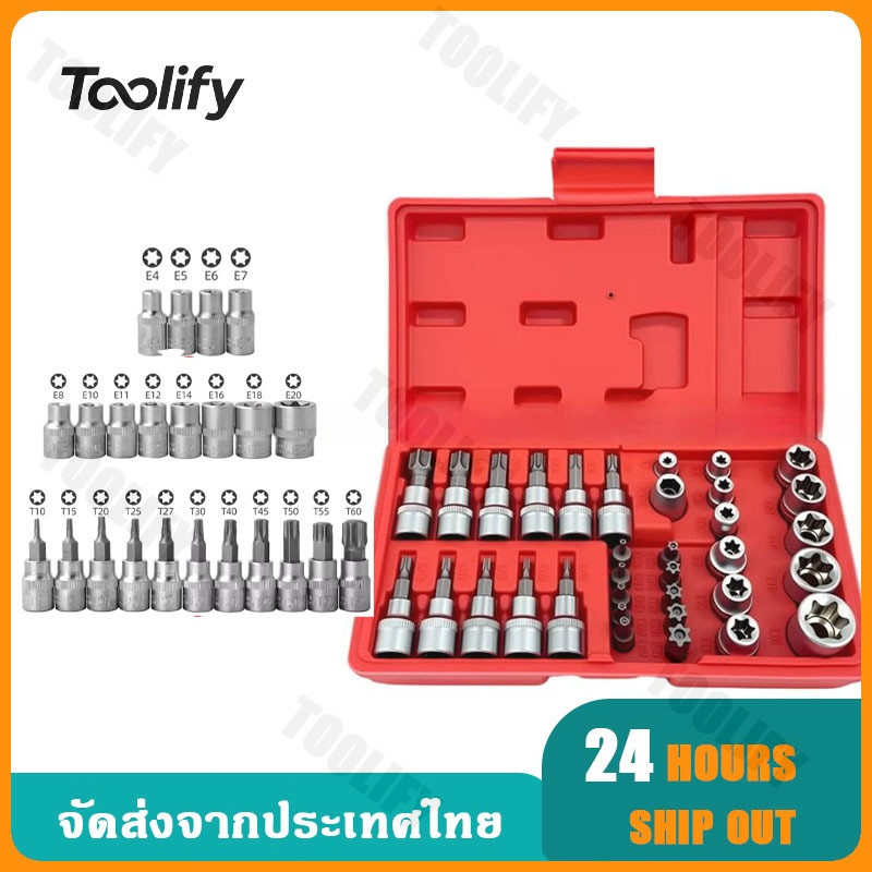 🚚จัดส่งตอนนี้🚚 ชุดลูกบล็อก 34 ชิ้น ขนาด 3/8 นิ้ว สำหรับซ่อมรถยนต์ มอเตอร์ไซค์