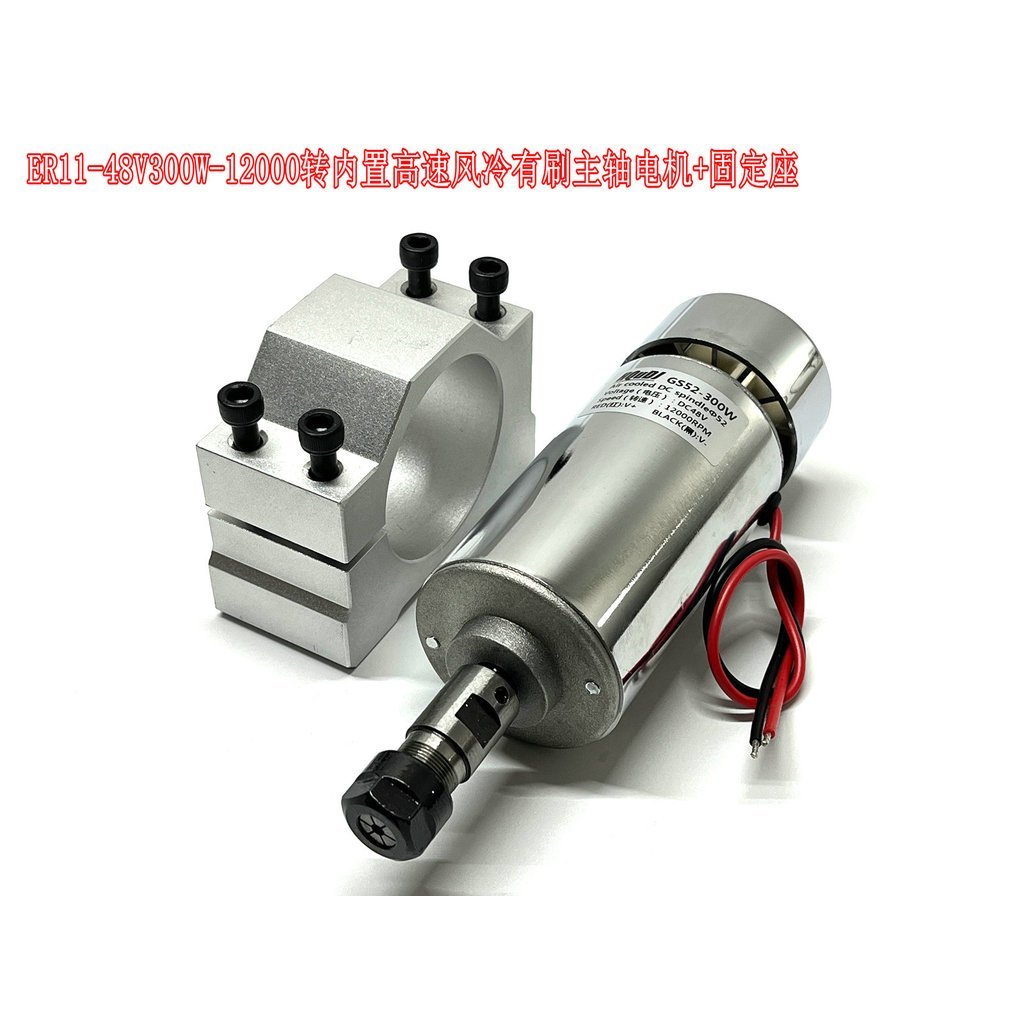 Air Cooling X20ER11 แปรงเครื่องแกะสลัก PCB300W แกนแกนความเร็วสูง 48V มอเตอร์ผู้ถือ 0BX6