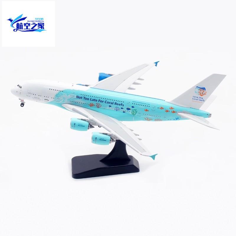 AViation 1/400 9H-MIP 马耳โลหะ Hifly Nac A380 金模型客机