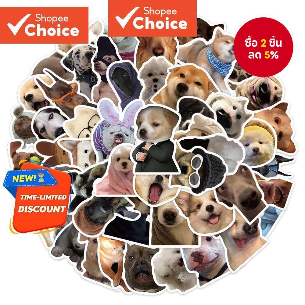 สุนัขน่ารัก MEME สติกเกอร์กันน้ํา 50 ชิ้นสําหรับเคสโทรศัพท์โน๊ตบุ๊คหมวกกันน็อครูปลอก