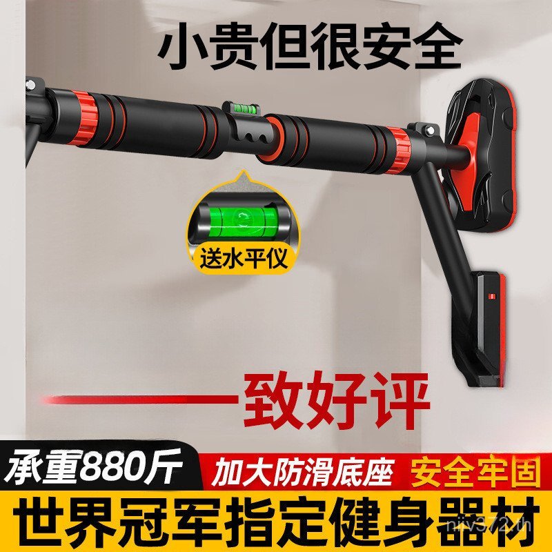 บาร์แนวนอน Pull-Up ผนังในครัวเรือนเจาะฟรีในร่มเด็กครอบครัว Single-Bar Rack อุปกรณ์ฟิตเนสประตู UC9Z