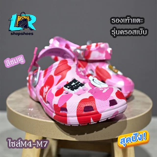 รองเท้าแตะแบบสวมแฟชั่น รุ่นครอสเบ๊บ มาไหม่ลาสุด หลายสวย น้ำหนักเบา ใส่สบาย ราคาดี มาพร้อมตัวติด พร้อมส่ง
