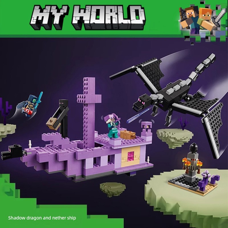 lego minecraft minecraft toy Ending Dragon และ Ending Ship Minecraft Series Ending Man เด็กการศึกษาป
