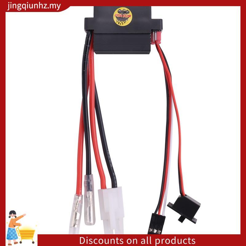 Rc ESC 320A 6-12V ตัวควบคุมความเร็ว ESC Brushed พร้อม 2A BEC สําหรับ RC เรือ U6L5