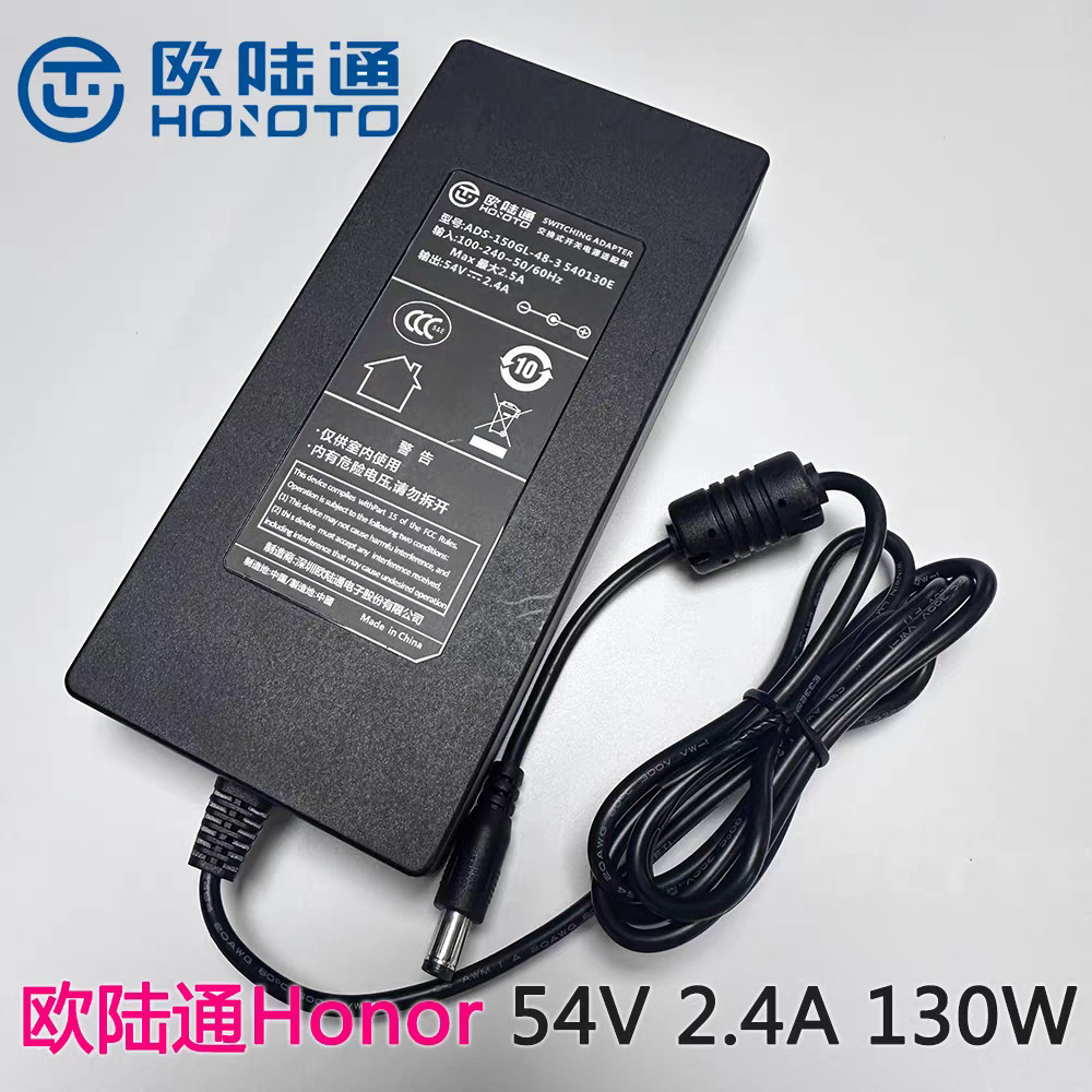 Original Continental 54V 2.4A ADS-150GL-48-3 อะแดปเตอร์ไฟ POE Switch Router